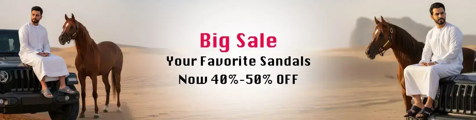 deal