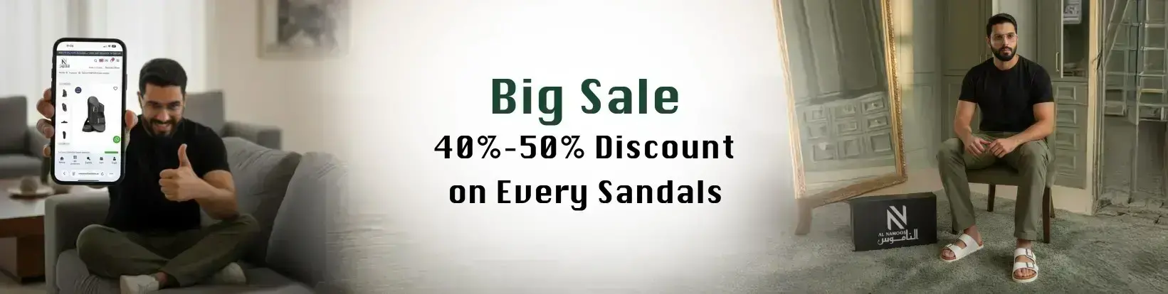 deal
